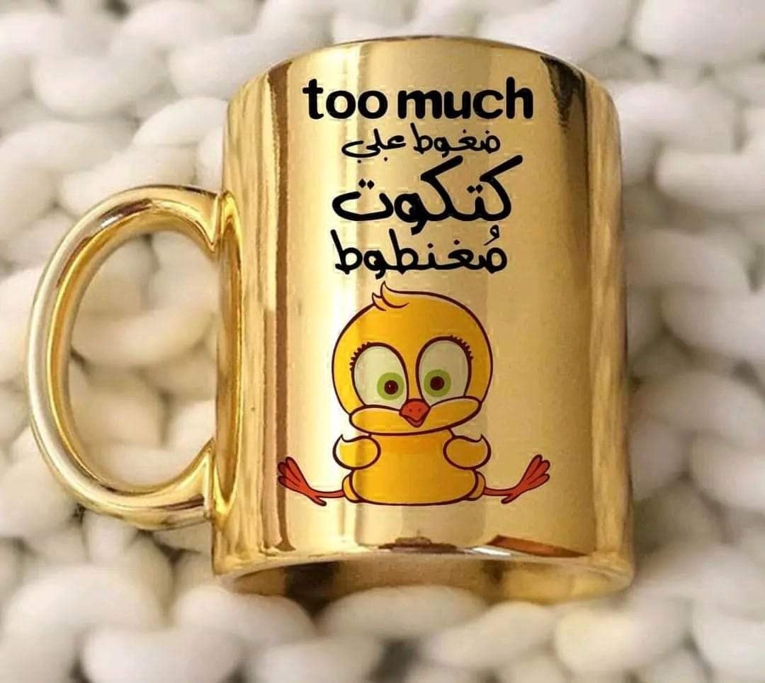 Glossy Gold Mug - Image 2